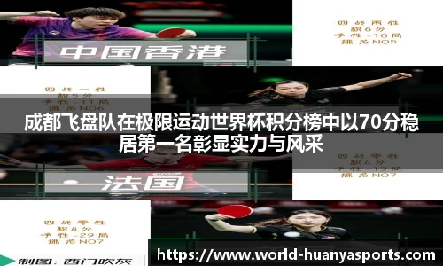 环亚体育APP