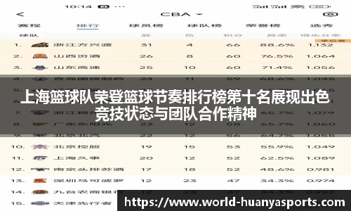 环亚体育官方网站