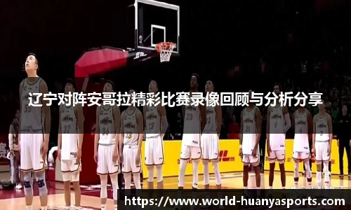环亚体育首页