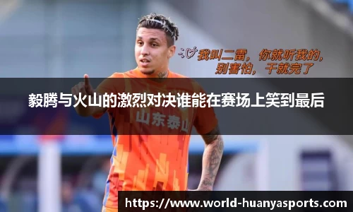 环亚体育平台