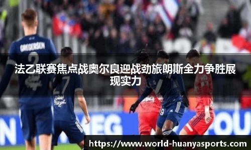 环亚体育平台