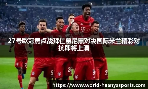 环亚体育APP