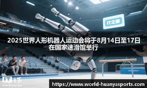 环亚体育首页